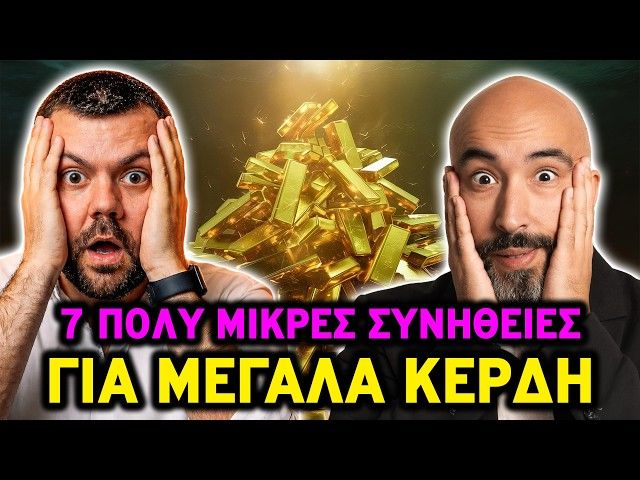 Video Podcast — βίντεο, Storytelling Flow